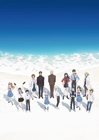 Anime: Evangelion: 3.0+1.01 Thrice Upon A Time