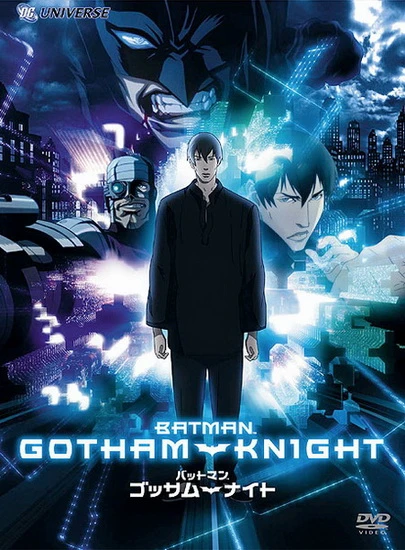 Anime: Batman: Guardián de Gotham
