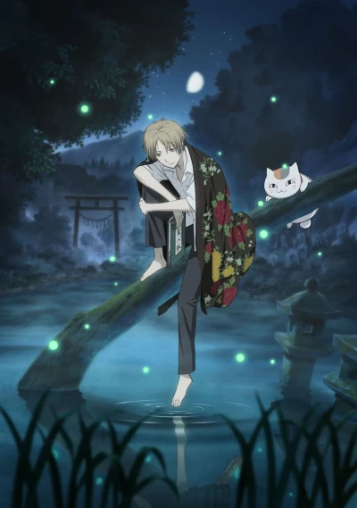Anime: Natsume Yujin-cho