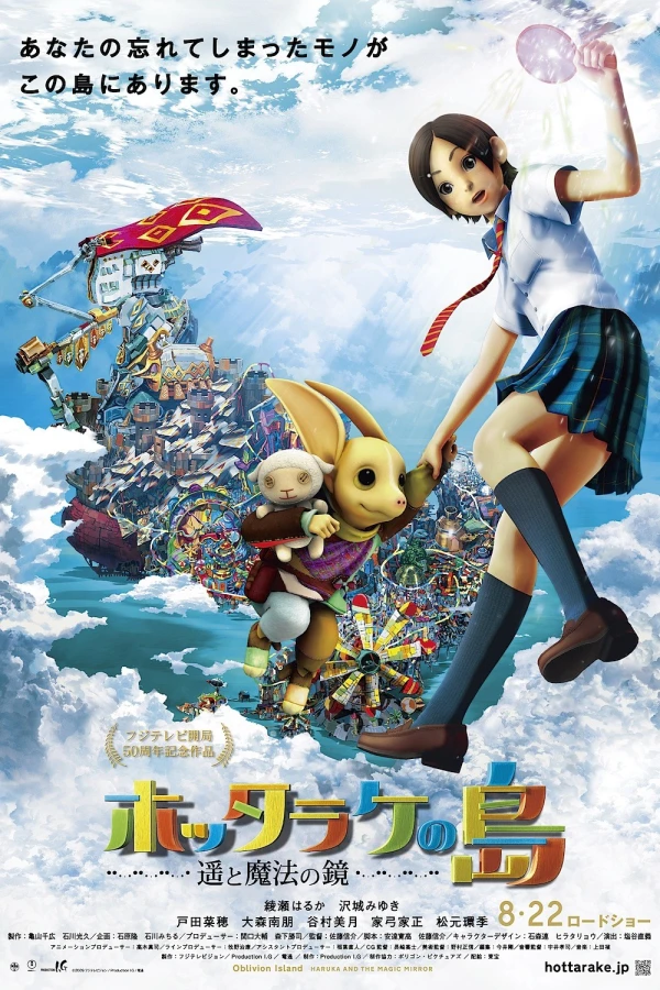 Anime: La Isla de los Recuerdos y el Espejo Mágico