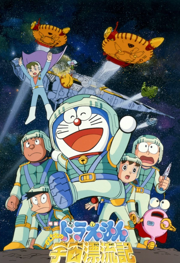 Anime: Doraemon Odisea en el espacio