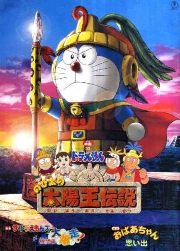 Anime: Doraemon y el imperio Maya