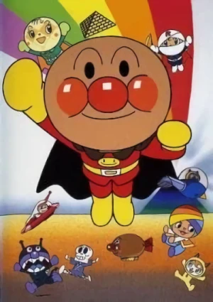 Anime: Sore Ike! Anpanman: Niji no Pyramid