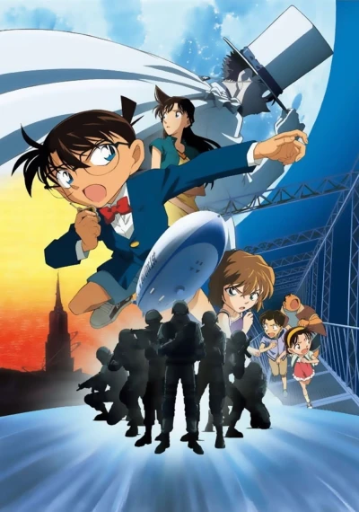 Anime: Detective Conan: El barco perdido en el cielo