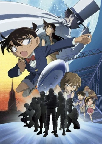 Anime: Detective Conan: El barco perdido en el cielo