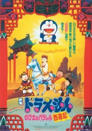 Anime: Doraemon y el viaje a la antigua China