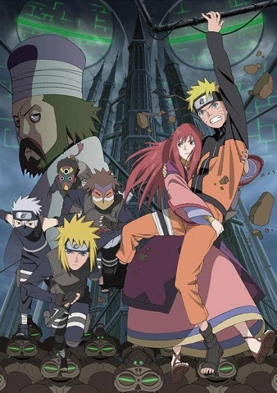 Anime: Naruto Shippūden la película: La torre perdida