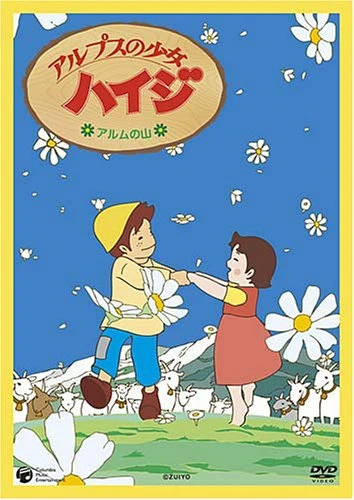 Anime: Heidi en la Ciudad