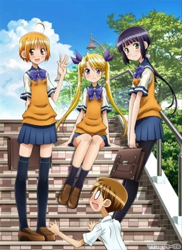Anime: Definitivamente. ¡No me gusta mi hermano para nada!