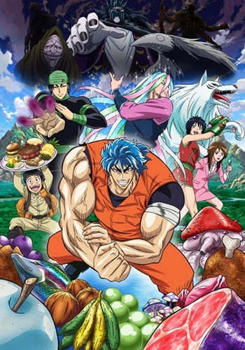 Anime: Toriko