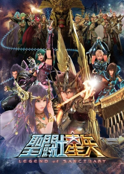 Anime: Saint Seiya: Los Caballeros Del Zodiaco - La Leyenda Del Santuario