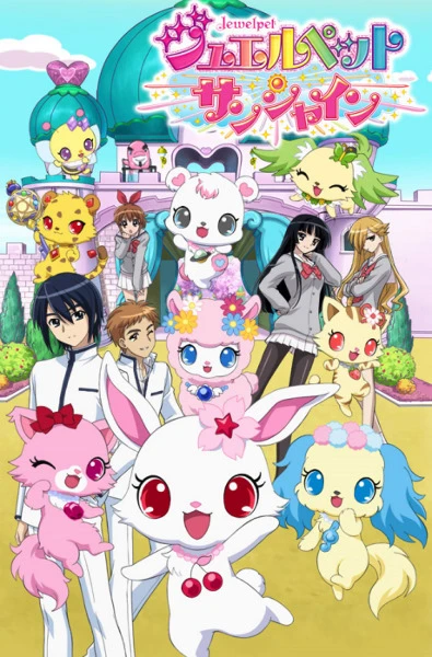 Anime: Jewelpet Sunshine
