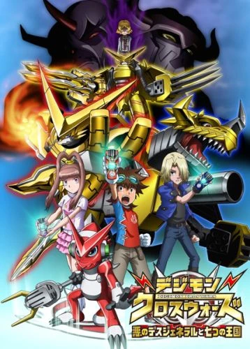 Anime: Digimon Fusion (Temporada 2)