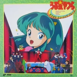Anime: Urusei Yatsura: Karaoke Music Parade