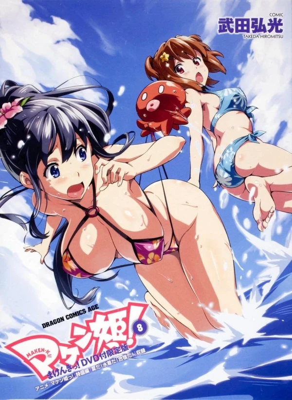Anime: Maken-ki! ¡ya es verano, tiempo de trajes de baño y campamento de entrenamiento!