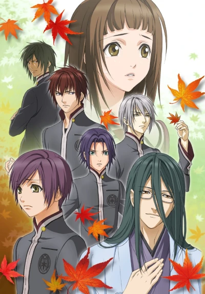 Anime: Hiiro No Kakera