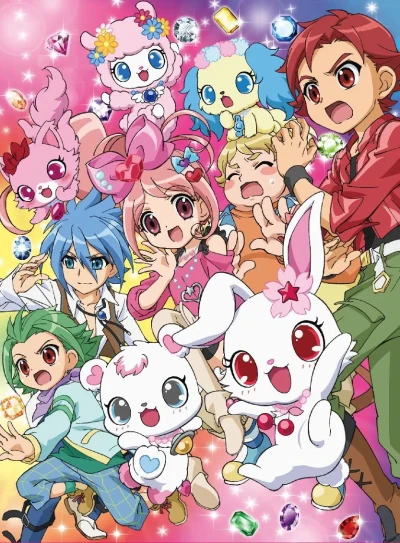 Anime: Jewelpet Kira Deco!