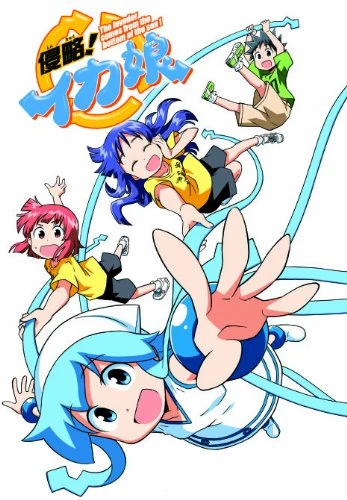 Anime: Shinryaku! Ika Musume (OVA)