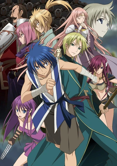Anime: Aoi Sekai no Chushin de