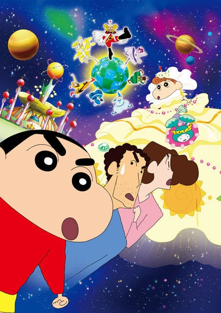 Anime: Shin Chan y la Princesa del Espacio