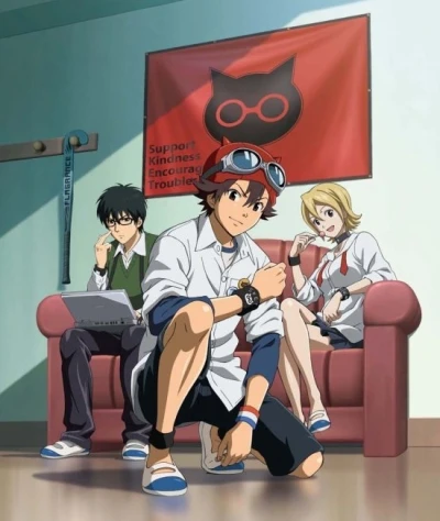 Anime: Sket Dance: Imouto no Nayami ni Nayamu Ani ni Nayamu Imouto to Sono Nakama-tachi
