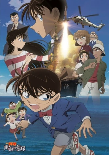 Anime: Detective Conan: El detective del mar distante