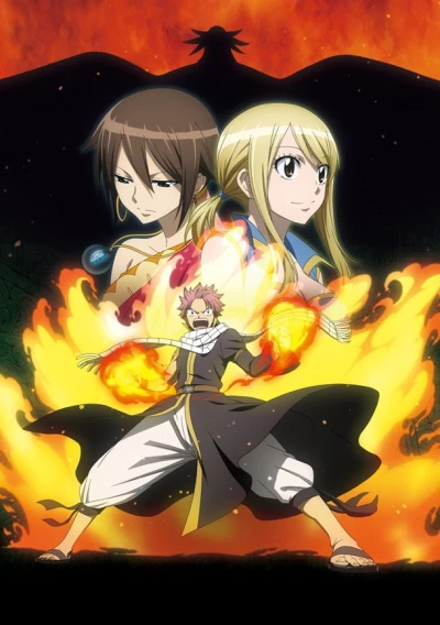 Anime: Fairy Tail: Phoenix Priestess - The First Morning