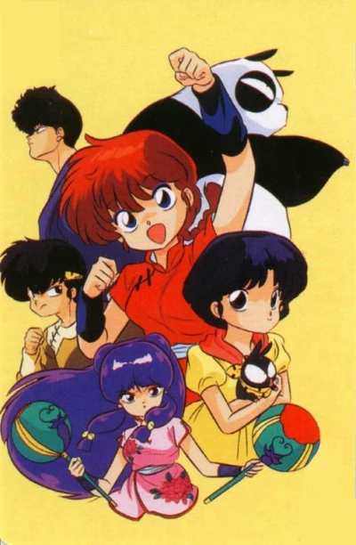 Anime: Ranma ½