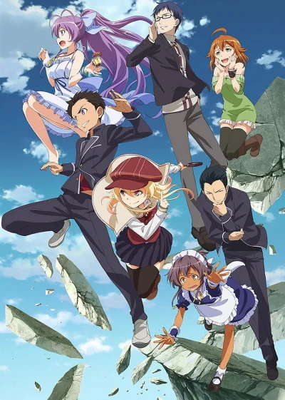 Anime: Ryūgajō Nanana no Maizōkin
