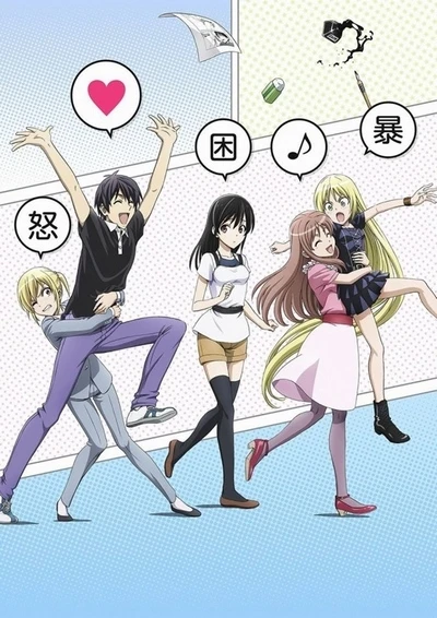 Anime: Mangaka-san to Assistant-san to The Animation
