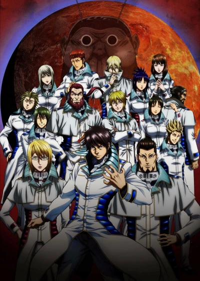 Anime: Terraformars
