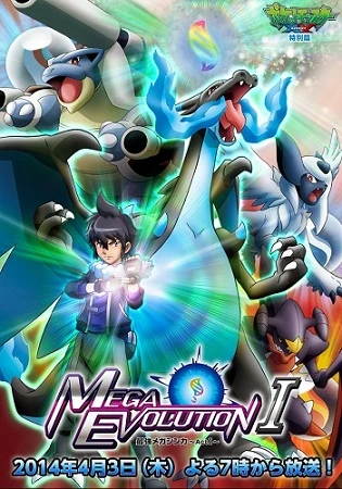 Anime: Pokémon XY: Mega Evolution