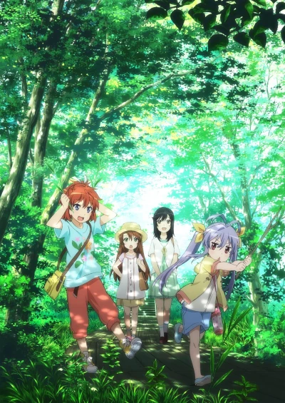Anime: Non Non Biyori Repeat
