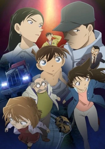 Anime: Detective Conan: La Desaparición de Conan Edogawa - Los Dos Peores Días de la Historia