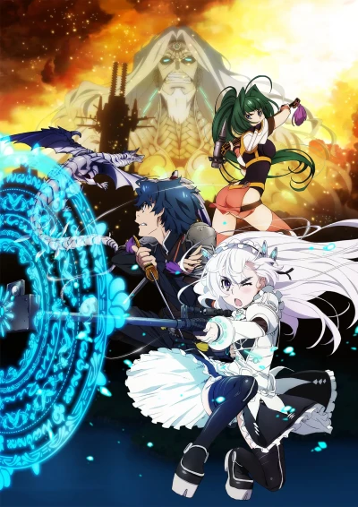 Anime: Hitsugi no Chaika: Avenging Battle