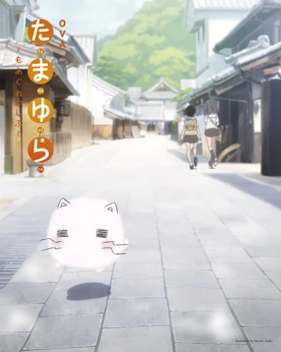 Anime: Tamayura: More Aggressive OVA