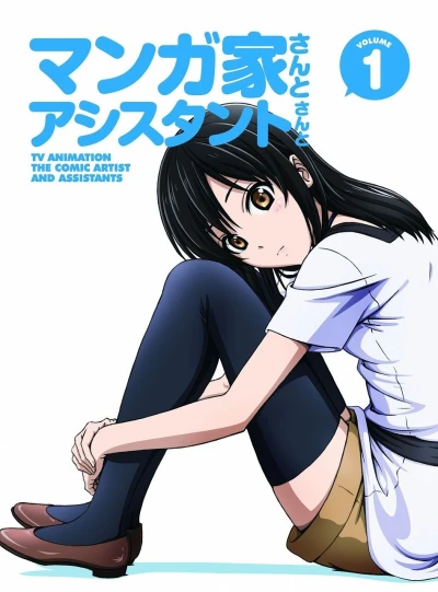 Anime: The Comic Artist and His Assistants OVAs