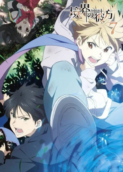 Anime: Beyond the Boundary: Daybreak