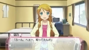 Anime: Ore no Imouto ga Konna ni Eroge na Wake ga Nai: Gyakushuu no Akimi