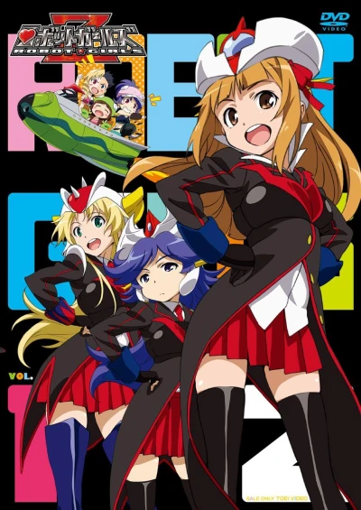 Anime: Robot Girls Z Specials