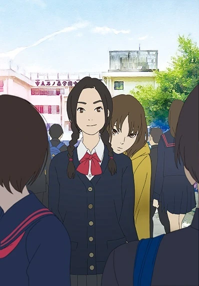 Anime: El Caso de Hana y Alice
