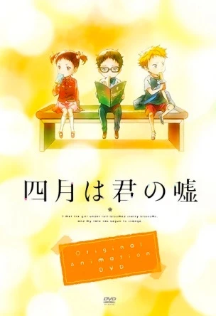 Anime: Shigatsu wa Kimi no Uso: Moments