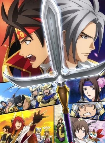 Anime: Sengoku Musou
