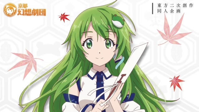 Streams: エピソード 02