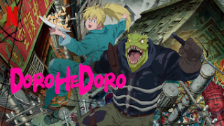 Dorohedoro
