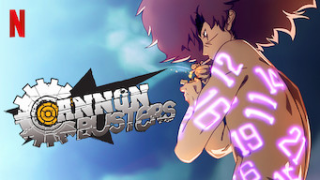 Streams: Cannon Busters
