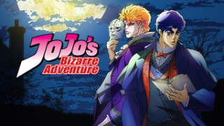 Streams: JoJo's Bizarre Adventure