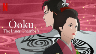 Streams: Ōoku: Los aposentos privados