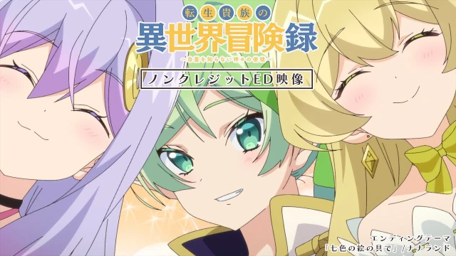 Nanairo no Enogu de (七色の絵の具で)