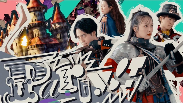 Party!!